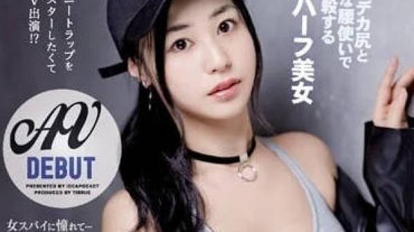 IPIT-042 憧憬女间谍-乐园美娜